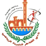 Al Qanater Al Khayriyah