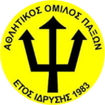 AO Paxoi